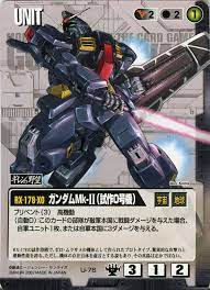 ガンダムMk-II試作0号機