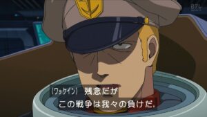 GQuuuuuuX版のワッケイン
