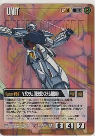 タンエーガンダム