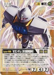 タンエーガンダム